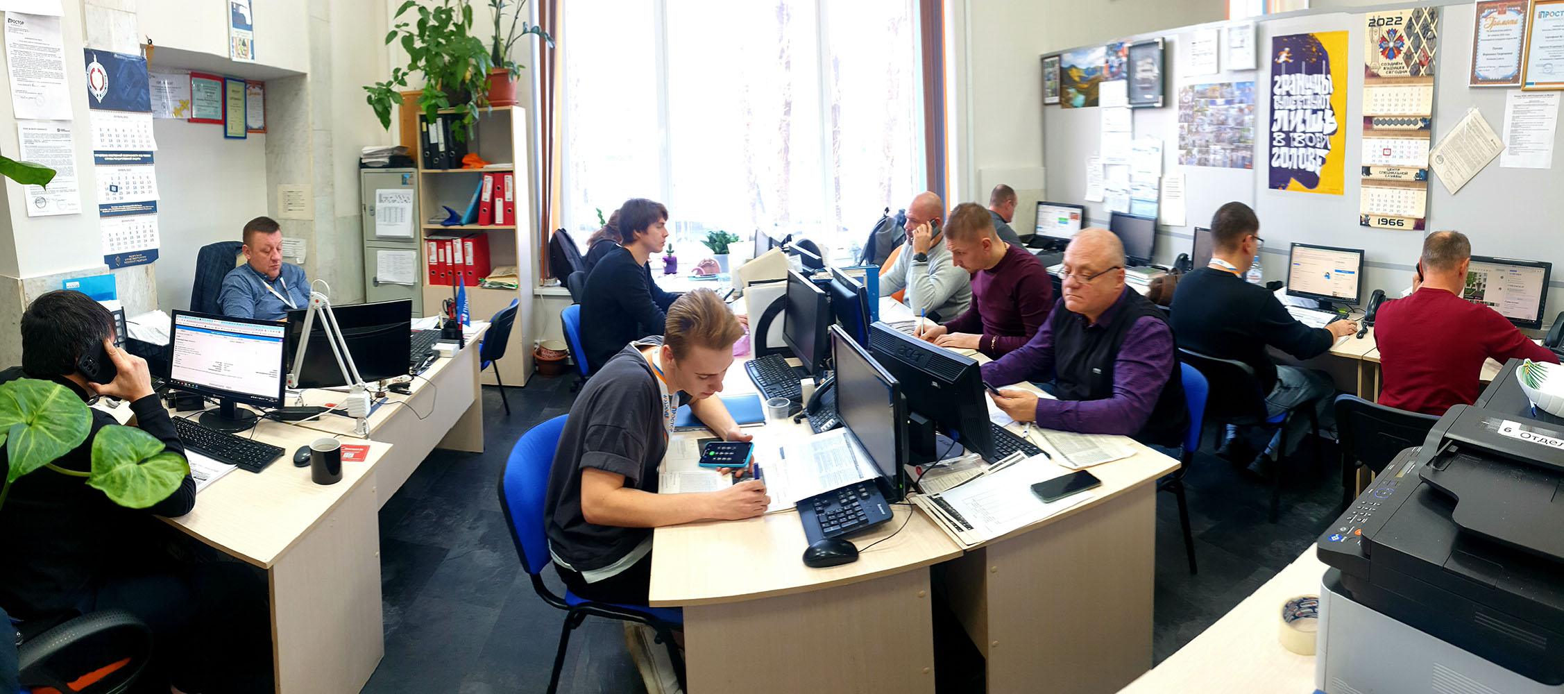 Баттл в офисе 